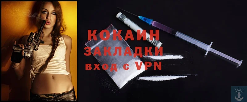 Купить наркотики цена Усть-Лабинск Бошки Шишки  A PVP  ГАШ  Меф  Cocaine 