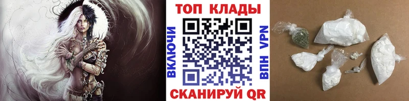Купить наркотики сайты Усть-Лабинск Гашиш APVP Мефедрон hydra зеркало COCAIN