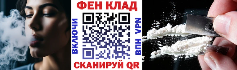АМФ 97%  Усть-Лабинск 