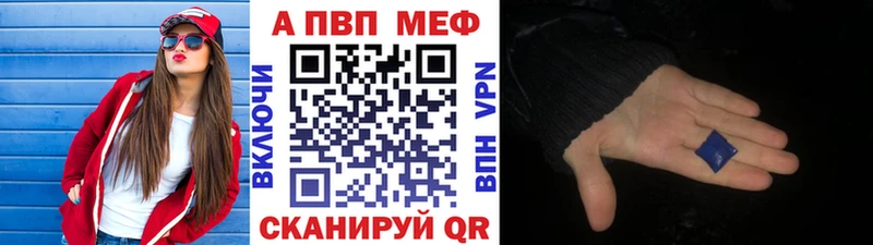 Alpha PVP VHQ  Усть-Лабинск 
