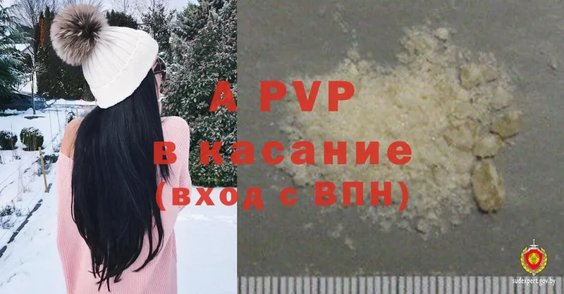 Alpha-PVP VHQ  Усть-Лабинск 