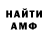 Кодеиновый сироп Lean Purple Drank Feofanov