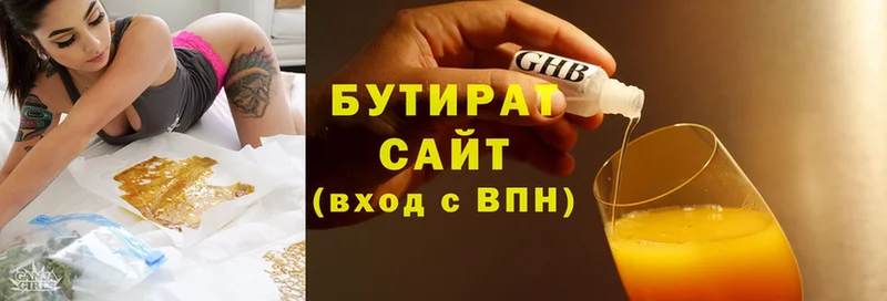 БУТИРАТ GHB  даркнет сайт  Усть-Лабинск 