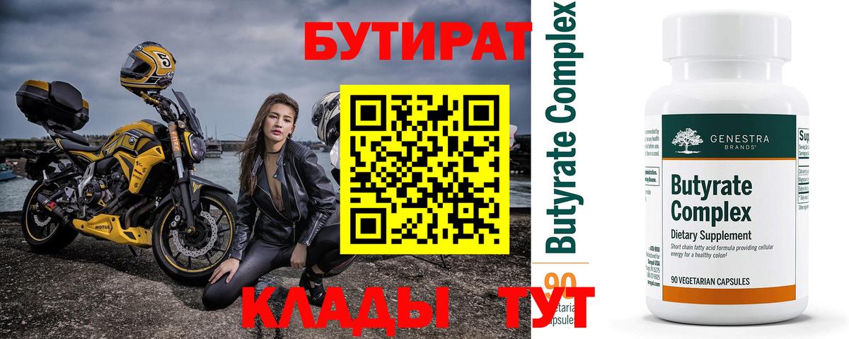 ГАШ Усть-Лабинск