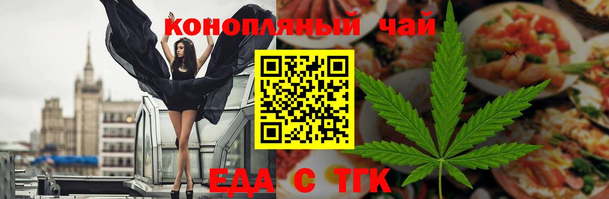 Гашик  Мефедрон  Альфа ПВП  Гашик  Cocaine  МАРИХУАНА  Купить наркоту  МАРИХУАНА  Вход с VPN  Усть-Лабинск  МЕФ 