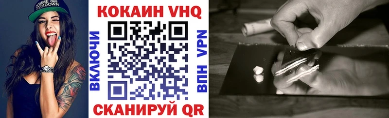 KRAKEN онион  Усть-Лабинск  COCAIN Боливия 