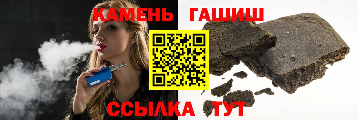 Гашиш Ice-O-Lator  Гашиш  Вход с VPN  где найти   ГАШИШ хэш  Усть-Лабинск 
