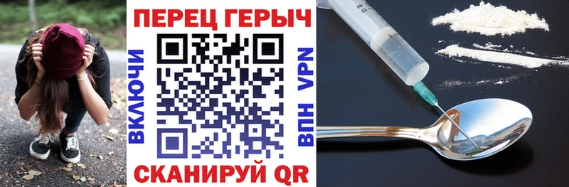 цена   кракен ССЫЛКА  ГЕРОИН афганец  Усть-Лабинск 