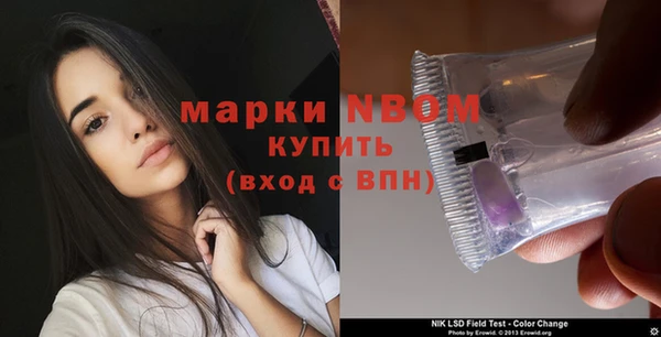 мдма Переславль-Залесский