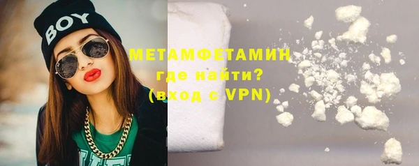 spice Осташков