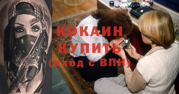 экстази Всеволожск