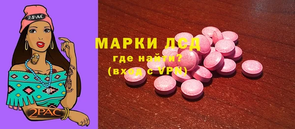 шишки Пестово