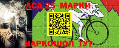 соль курить ск Гатчина