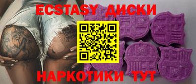 ПСИЛОЦИБИНОВЫЕ ГРИБЫ Гагарин