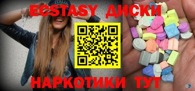 соль курить ск Гатчина