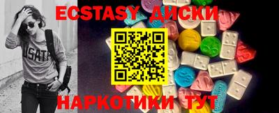 шишки Азнакаево