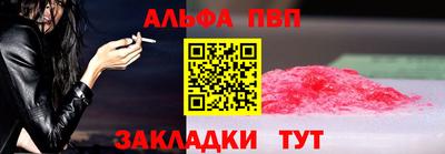 соль курить ск Гатчина