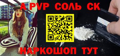 соль курить ск Гатчина