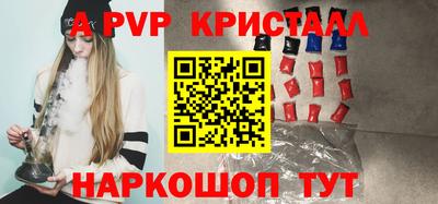 соль курить ск Гатчина