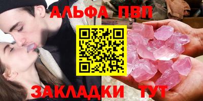 соль курить ск Гатчина