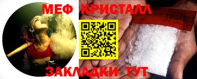 соль курить ск Гатчина