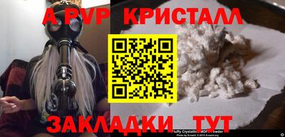 соль курить ск Гатчина