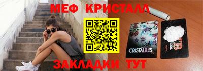 таблы Абинск