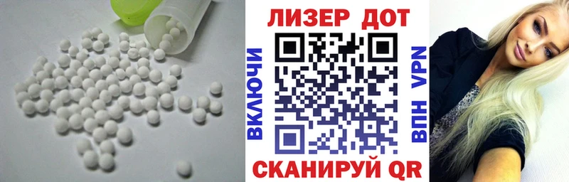 ЛСД экстази кислота  shop Telegram  Усть-Лабинск 