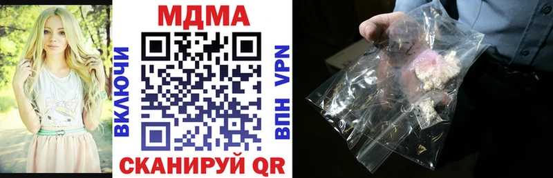 MDMA молли  ОМГ ОМГ ссылка  Усть-Лабинск 