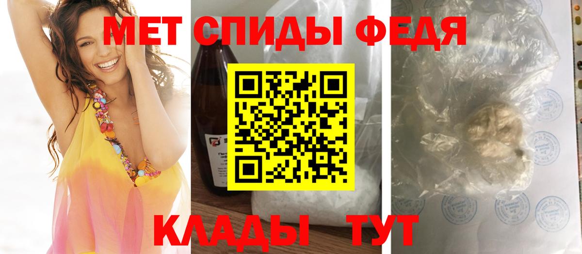 Первитин Декстрометамфетамин 99.9% Усть-Лабинск