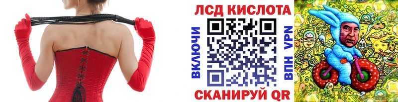 Марки N-bome 1,8мг Усть-Лабинск