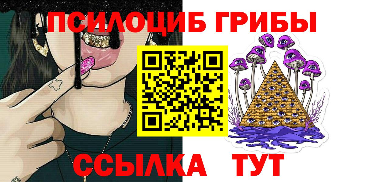 Экстази Усть-Лабинск