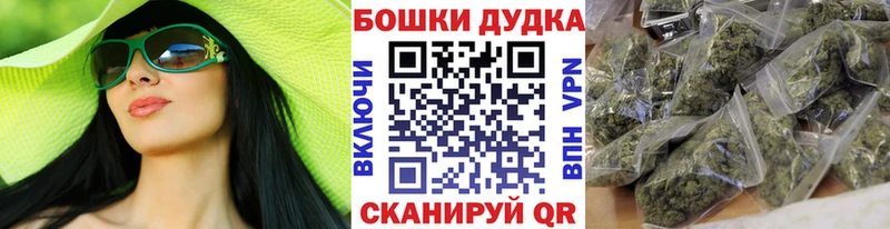 Шишки марихуана Ganja  сколько стоит  Усть-Лабинск 