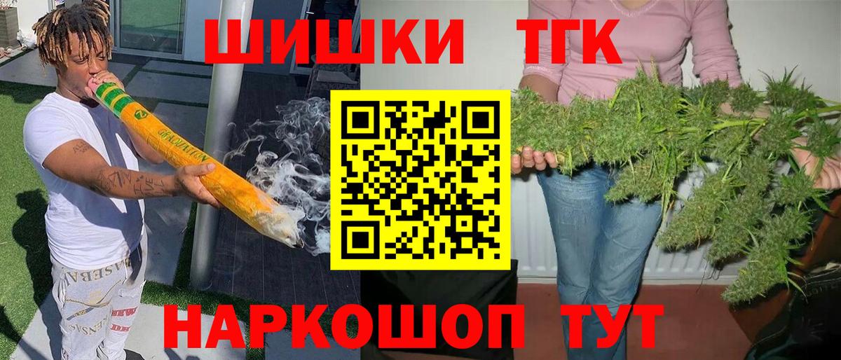 Бошки марихуана тримм Усть-Лабинск